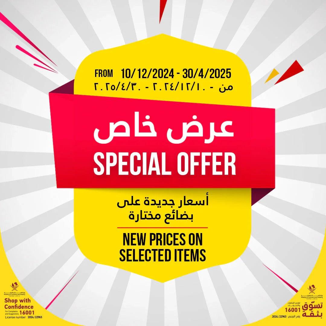 Offers